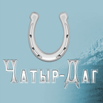 Конная база «Чатыр-Даг»