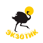 Страусиная ферма «Экзотик»